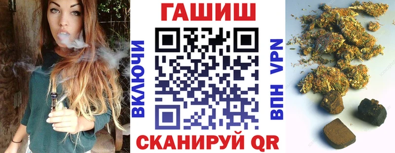 Купить наркотики Юрюзань A-PVP  КОКАИН  ГАШИШ  Конопля 