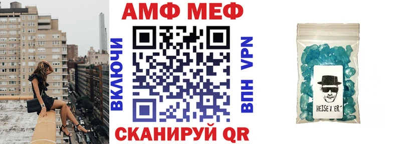Амфетамин 98%  Юрюзань 
