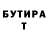 Бутират оксибутират Ivanna Mazyr