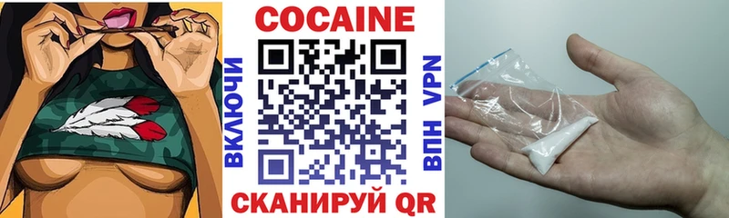 продажа наркотиков  Юрюзань  omg ССЫЛКА  Кокаин 98% 