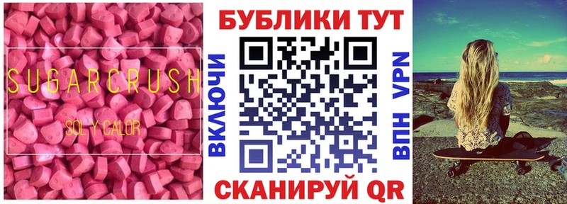 blacksprut как войти  Юрюзань  Экстази таблы 