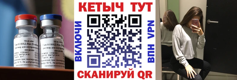 ОМГ ОМГ ссылки  Юрюзань  КЕТАМИН ketamine 
