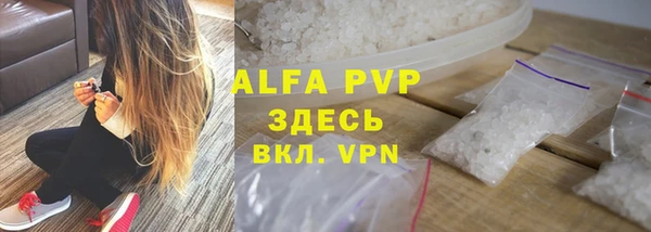 не бодяженный Абаза