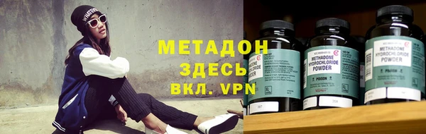 не бодяженный Абаза