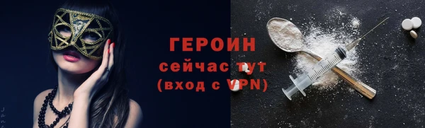 ГАЛЛЮЦИНОГЕННЫЕ ГРИБЫ Абинск