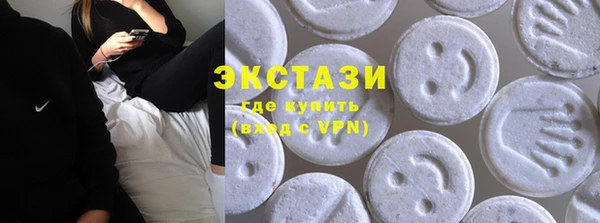 прущие грибы Абдулино