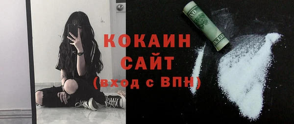 не бодяженный Абаза