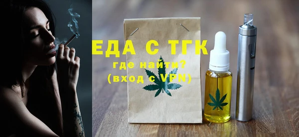 соль курить ск Анжеро-Судженск