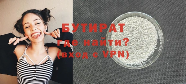 мескалин Надым