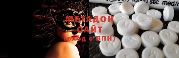 не бодяженный Абаза