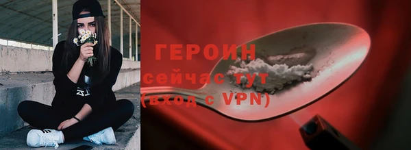 не бодяженный Абаза
