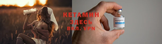 мескалин Надым