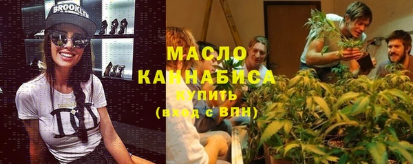 ГАЛЛЮЦИНОГЕННЫЕ ГРИБЫ Абинск
