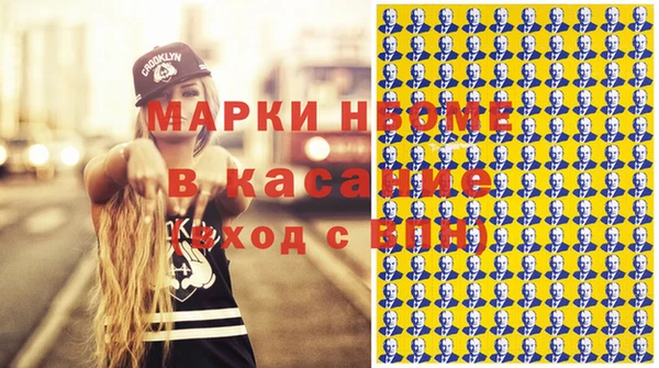 ГАЛЛЮЦИНОГЕННЫЕ ГРИБЫ Абинск