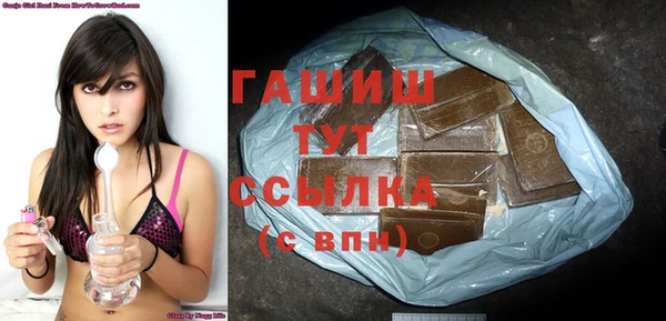 прущие грибы Абдулино