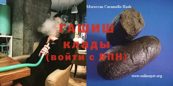 прущие грибы Абдулино