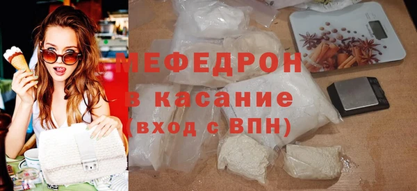 мескалин Надым