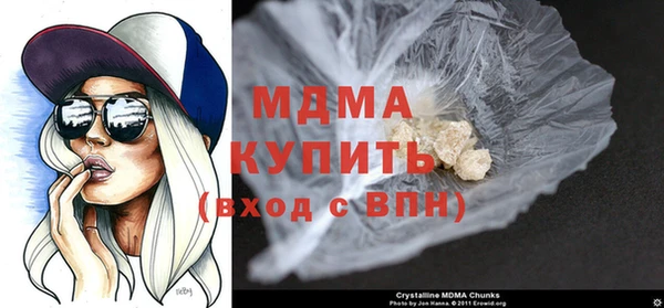 МДПВ Навашино