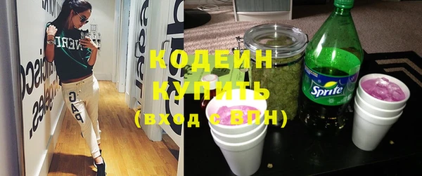 мескалин Надым