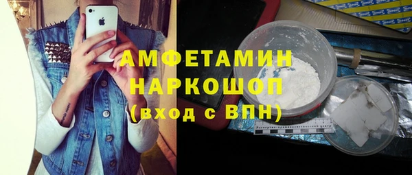 прущие грибы Абдулино