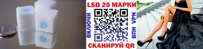 LSD-25 экстази ecstasy  цена   Юрюзань 