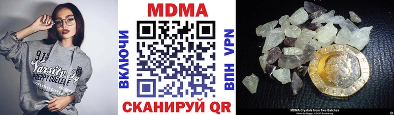 купить   Юрюзань  МДМА молли 