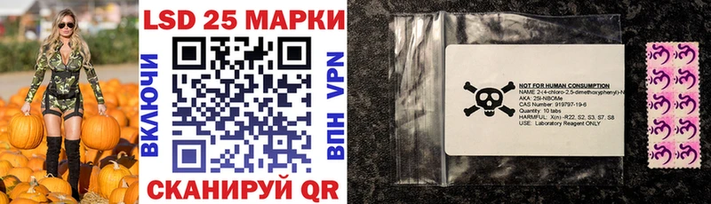 Марки 25I-NBOMe 1,5мг  сколько стоит  Юрюзань 