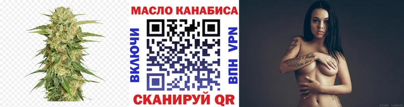 сайты даркнета Telegram  Юрюзань  Дистиллят ТГК вейп 