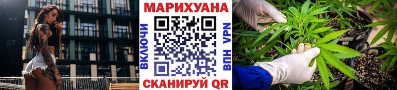 omg сайт  Юрюзань  Канабис White Widow 